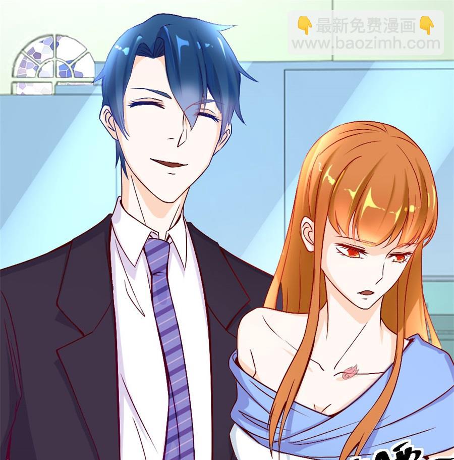 《错嫁替婚BOSS》难道是。。。。。。 第13页
