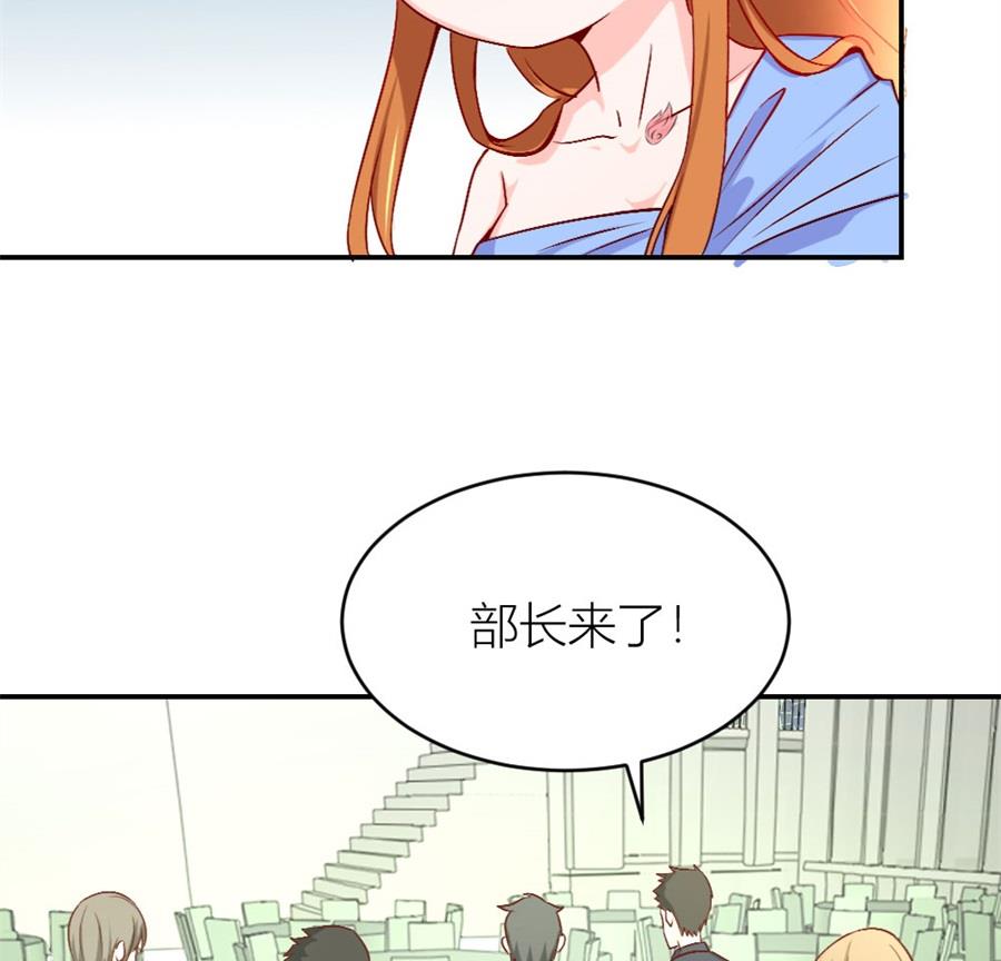 《错嫁替婚BOSS》难道是。。。。。。 第20页