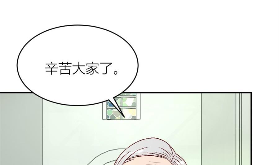 《错嫁替婚BOSS》难道是。。。。。。 第22页