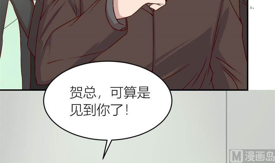 《错嫁替婚BOSS》难道是。。。。。。 第24页