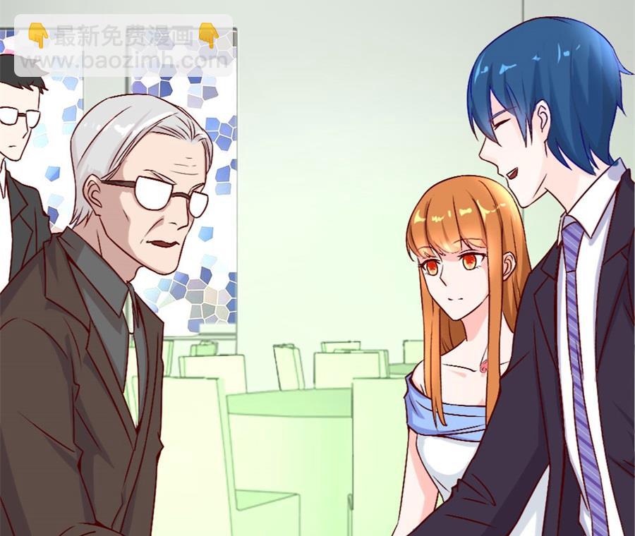 《错嫁替婚BOSS》难道是。。。。。。 第25页