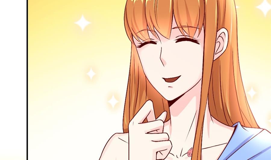 《错嫁替婚BOSS》难道是。。。。。。 第32页