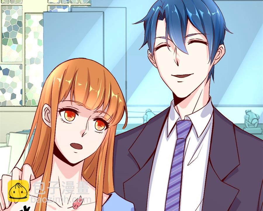 《错嫁替婚BOSS》难道是。。。。。。 第34页