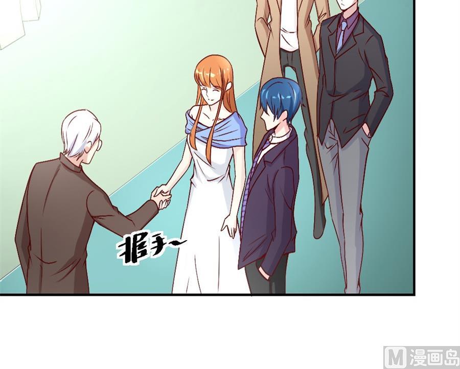 《错嫁替婚BOSS》难道是。。。。。。 第36页