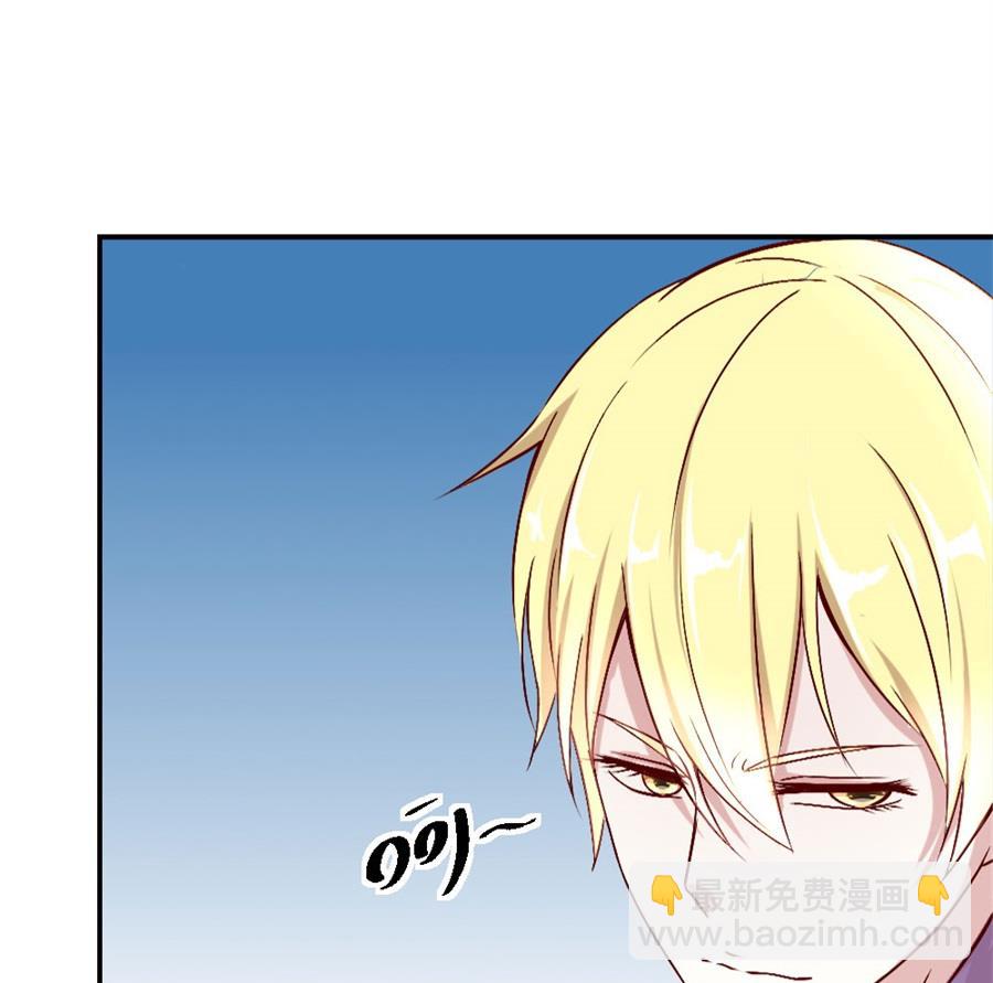 《错嫁替婚BOSS》难道是。。。。。。 第37页