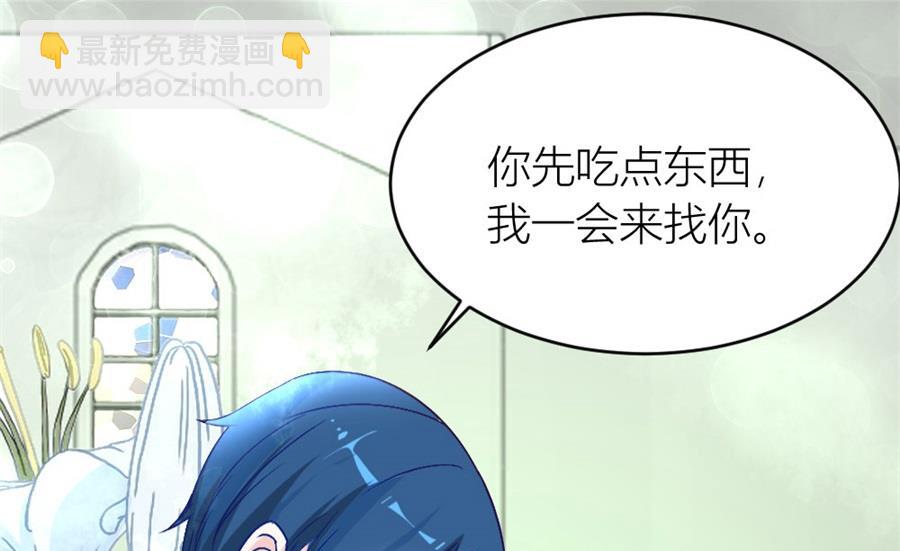 《错嫁替婚BOSS》难道是。。。。。。 第40页