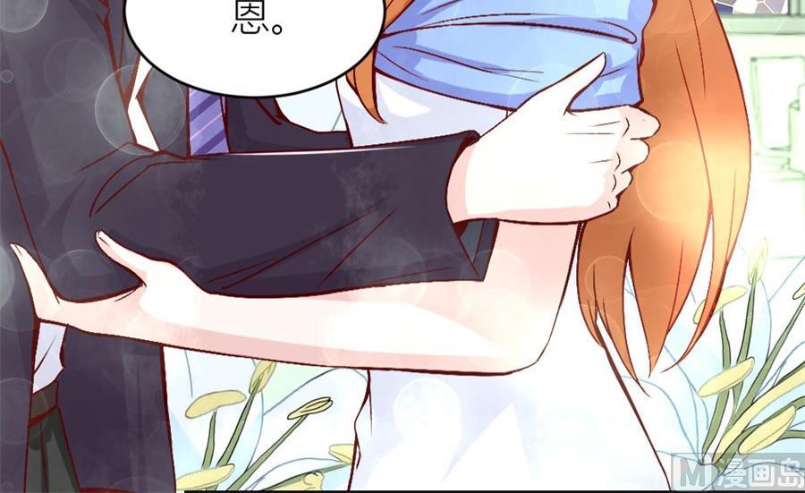 《错嫁替婚BOSS》难道是。。。。。。 第42页