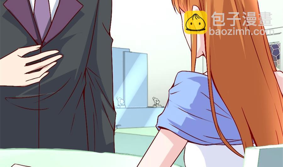 《错嫁替婚BOSS》难道是。。。。。。 第44页