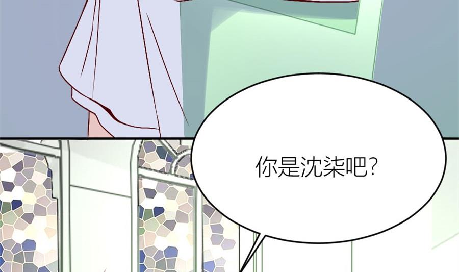 《错嫁替婚BOSS》难道是。。。。。。 第46页