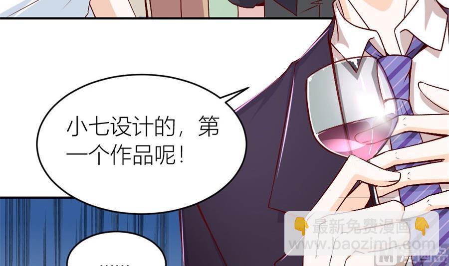 《错嫁替婚BOSS》难道是。。。。。。 第6页
