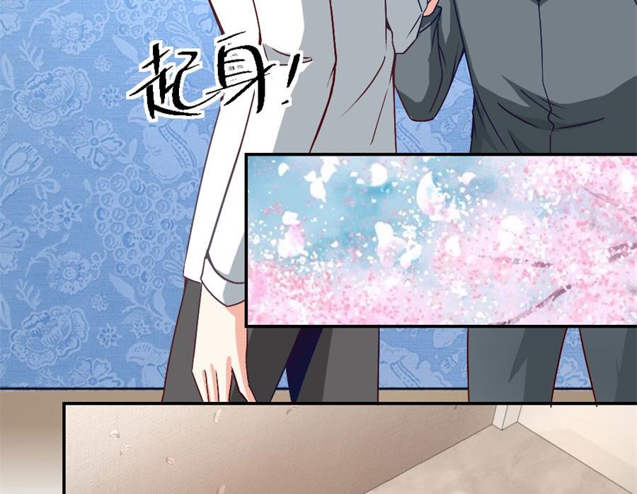 《错嫁替婚BOSS》老婆的设计最棒 第11页