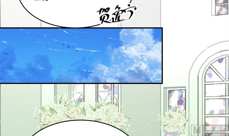 《错嫁替婚BOSS》老婆的设计最棒 第33页