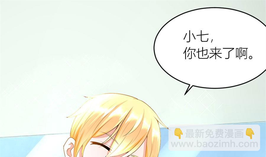 《错嫁替婚BOSS》老婆的设计最棒 第40页