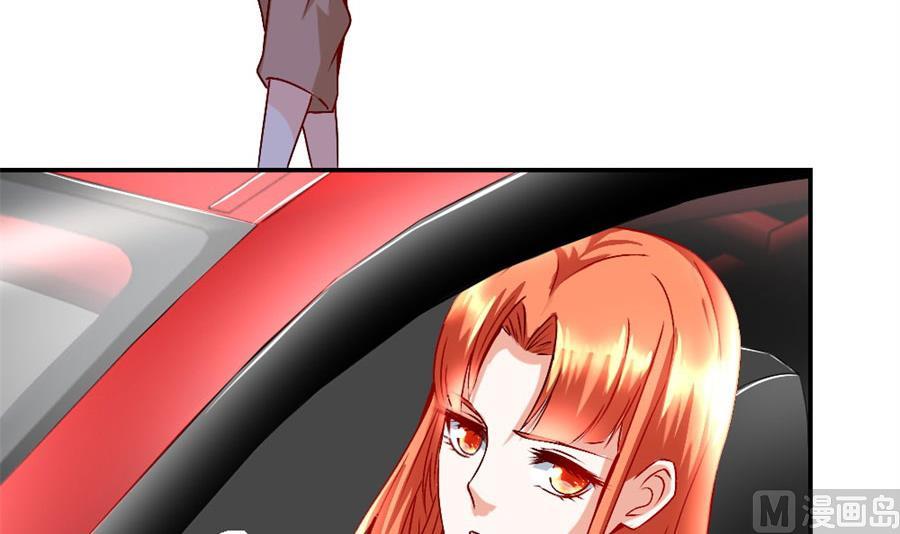 《错嫁替婚BOSS》她才是女主人！ 第12页