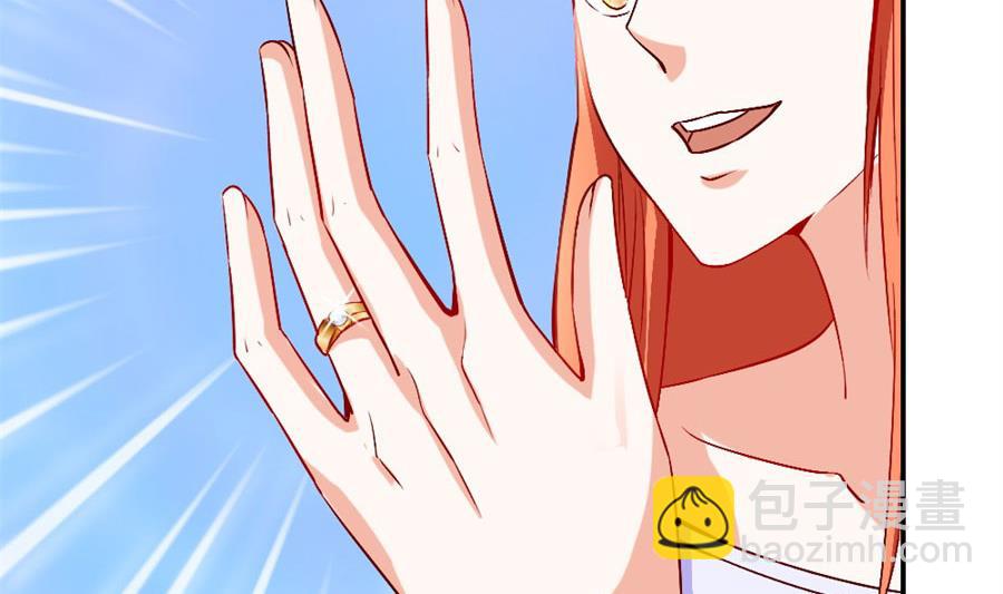 《错嫁替婚BOSS》她才是女主人！ 第20页