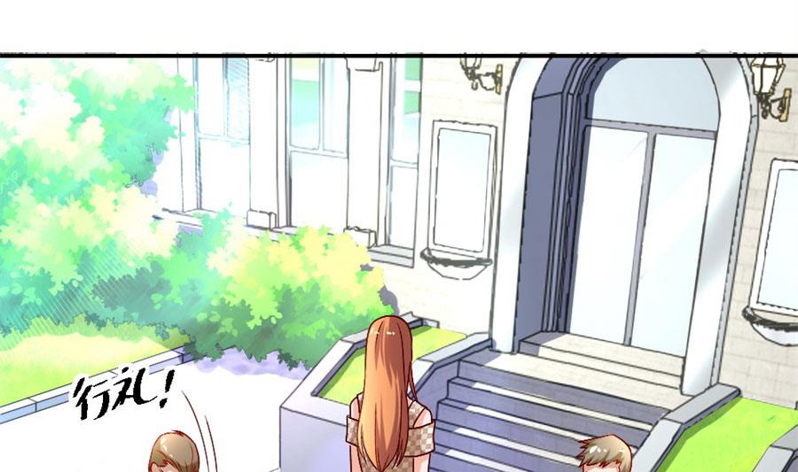 《错嫁替婚BOSS》她才是女主人！ 第35页