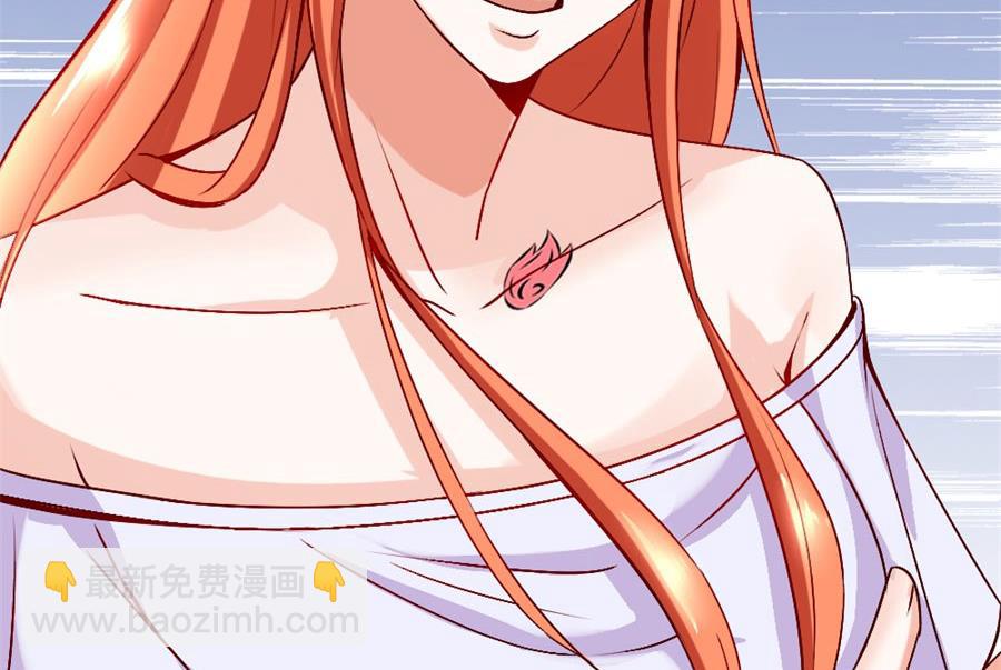 《错嫁替婚BOSS》她才是女主人！ 第48页