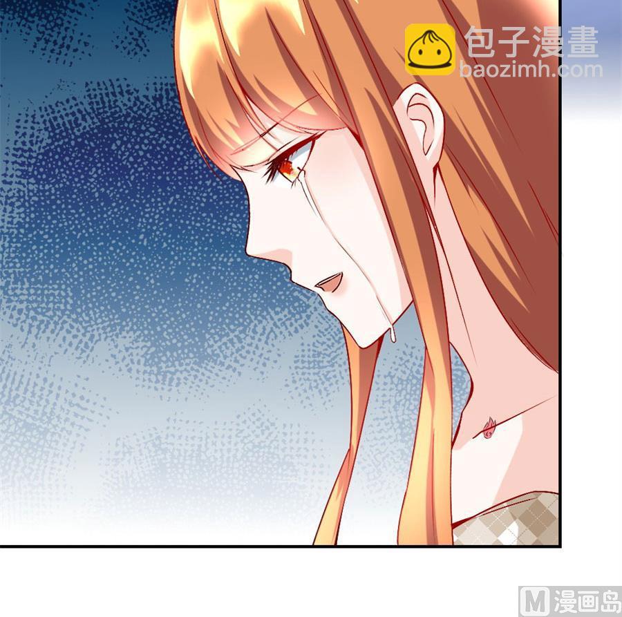 《错嫁替婚BOSS》她才是女主人！ 第6页