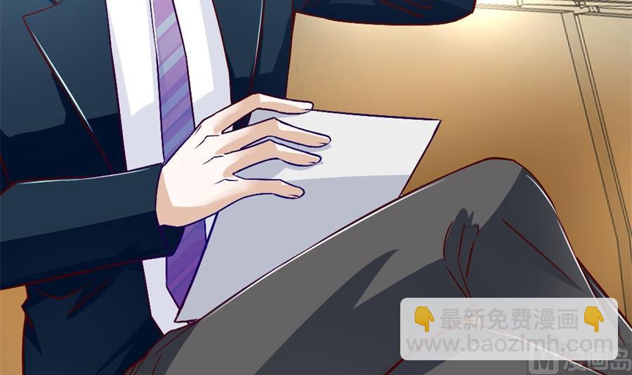 《错嫁替婚BOSS》我耐性不太好 第13页