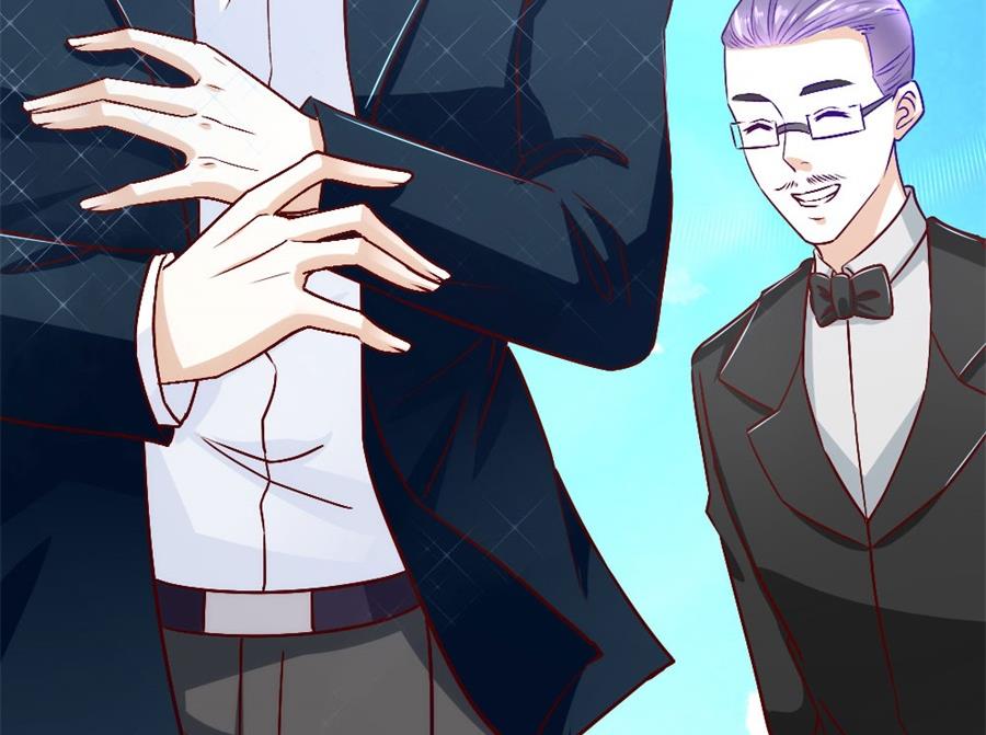 《错嫁替婚BOSS》我耐性不太好 第24页