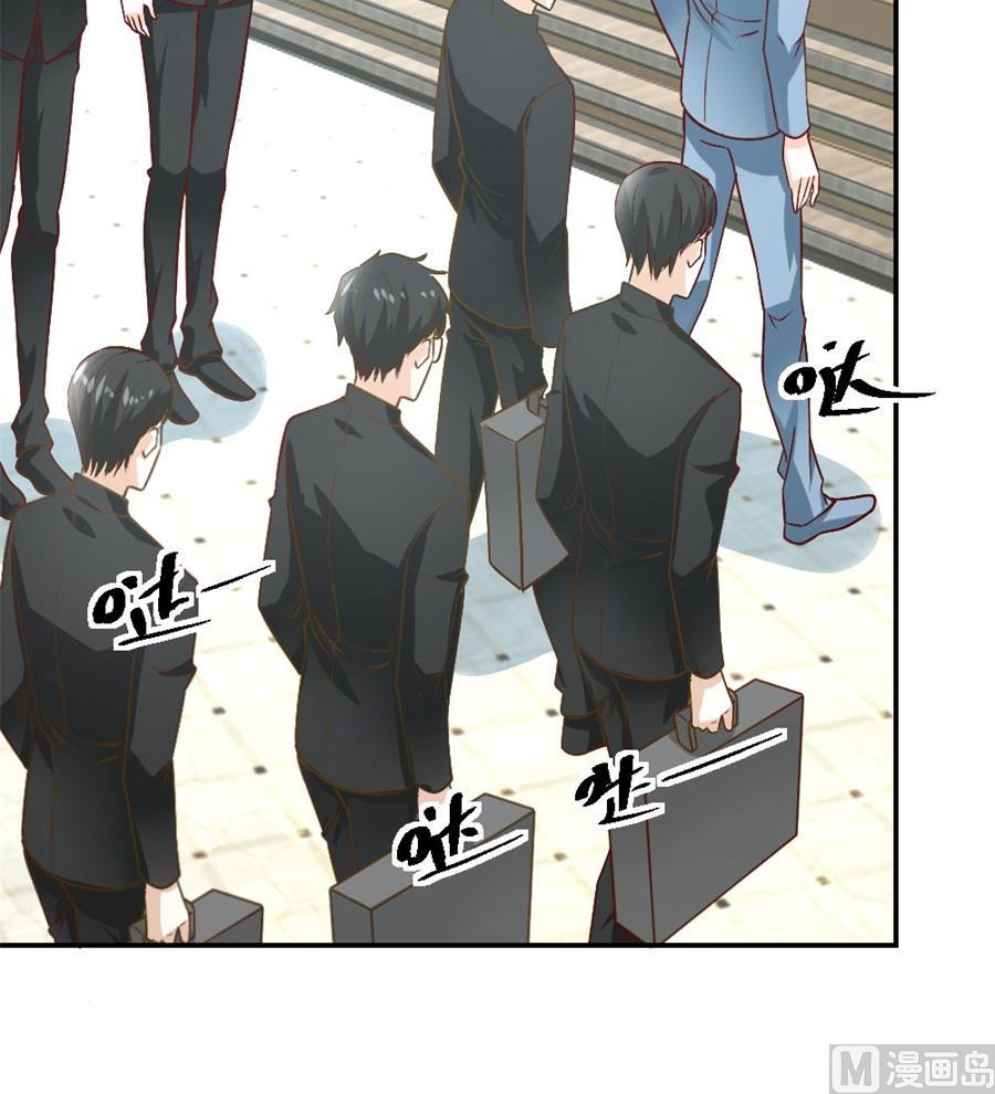 《错嫁替婚BOSS》我耐性不太好 第28页