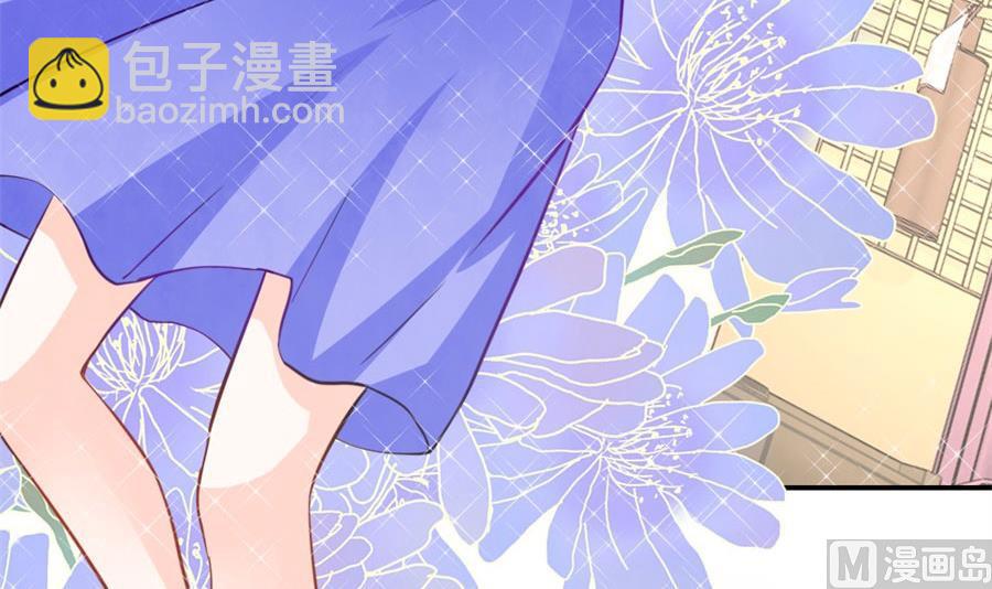 《错嫁替婚BOSS》有趣的礼物 第25页