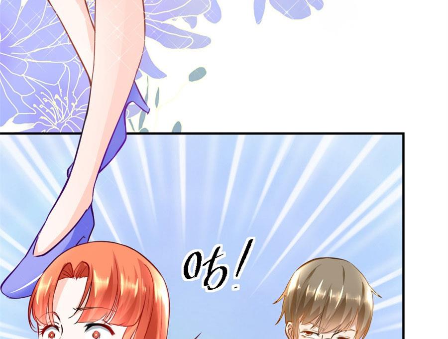 《错嫁替婚BOSS》有趣的礼物 第26页