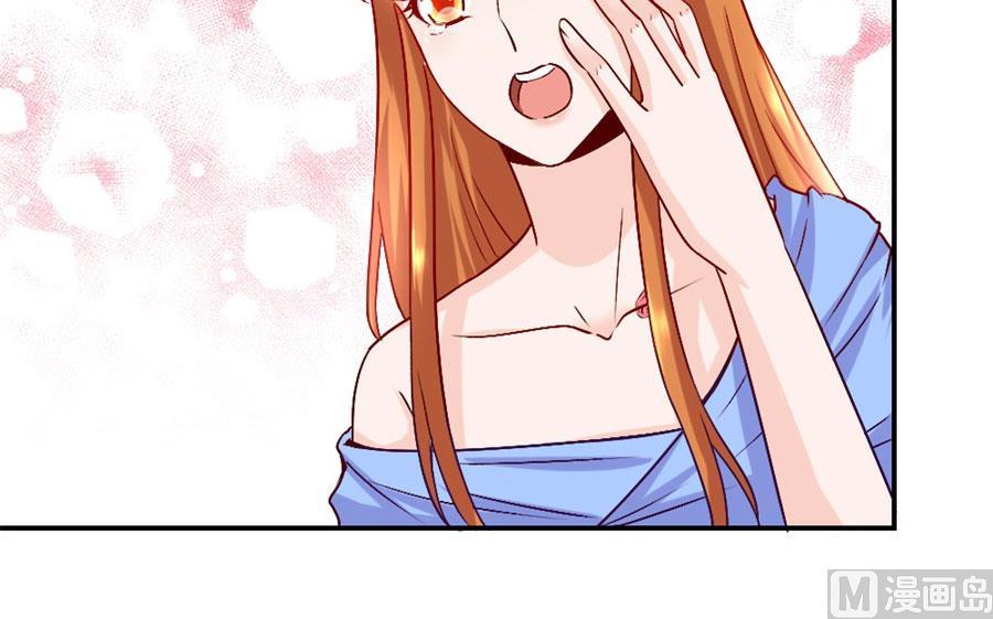 《错嫁替婚BOSS》小柒的家人 第12页