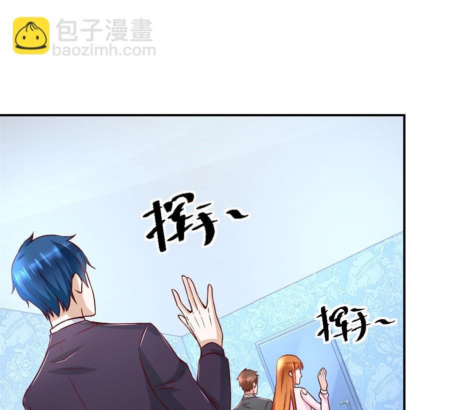 《错嫁替婚BOSS》小柒的家人 第19页
