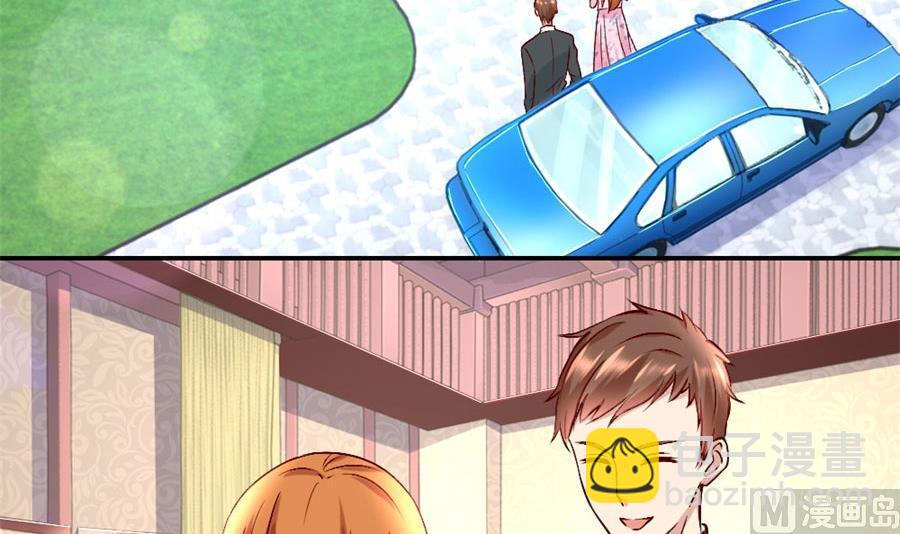 《错嫁替婚BOSS》小柒的家人 第24页