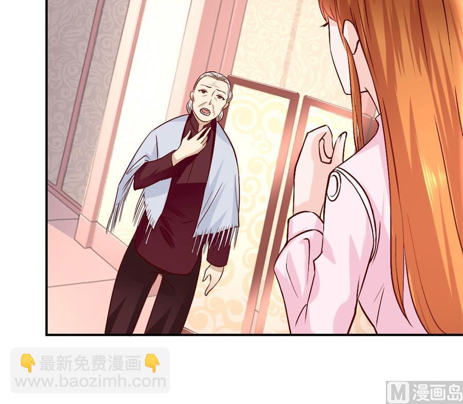 《错嫁替婚BOSS》小柒的家人 第27页