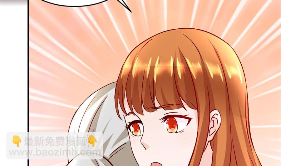 《错嫁替婚BOSS》小柒的家人 第31页