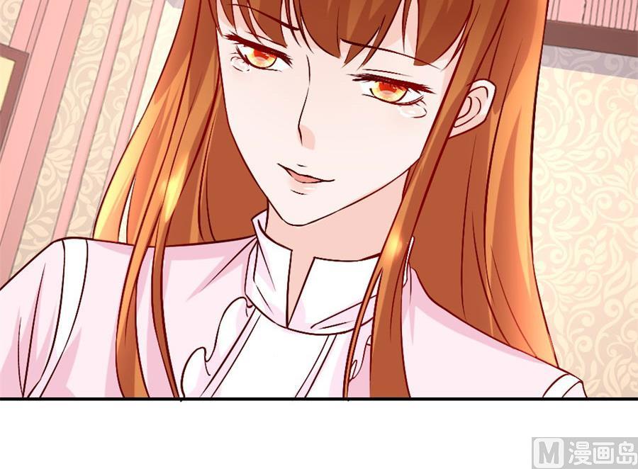 《错嫁替婚BOSS》小柒的家人 第36页