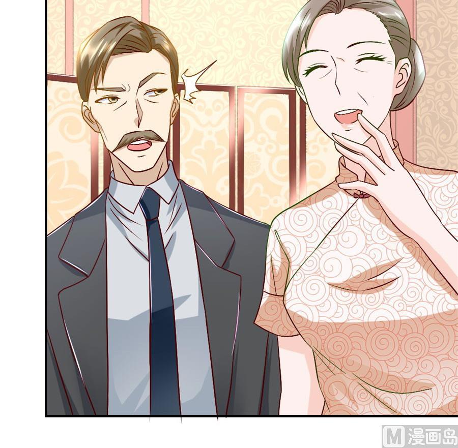 《错嫁替婚BOSS》小柒的家人 第43页