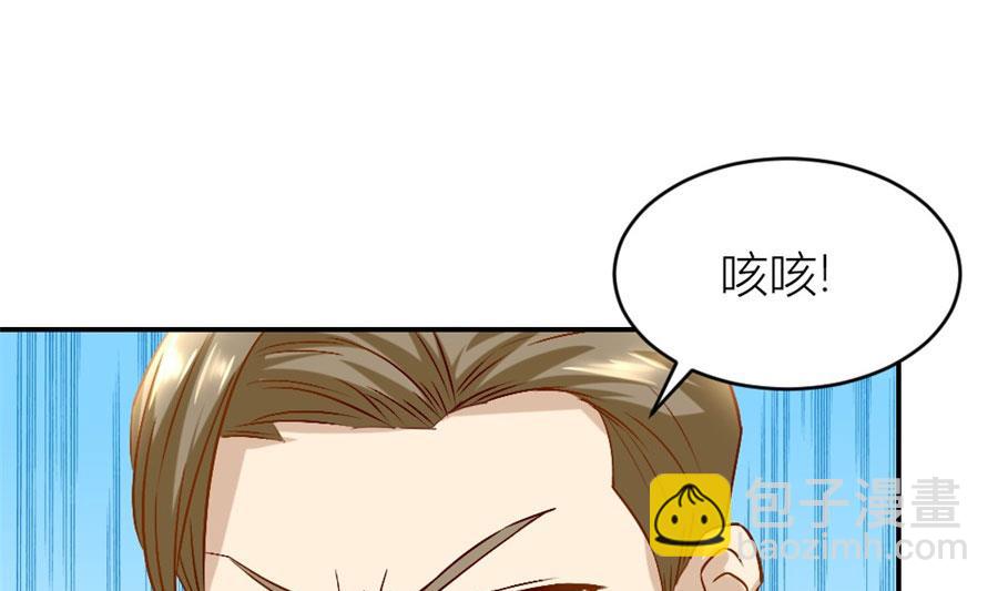 《错嫁替婚BOSS》小柒的家人 第44页