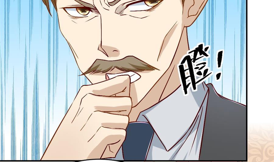 《错嫁替婚BOSS》小柒的家人 第45页