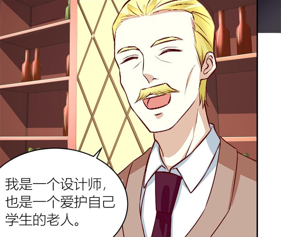 《错嫁替婚BOSS》我对她是认真的 第34页