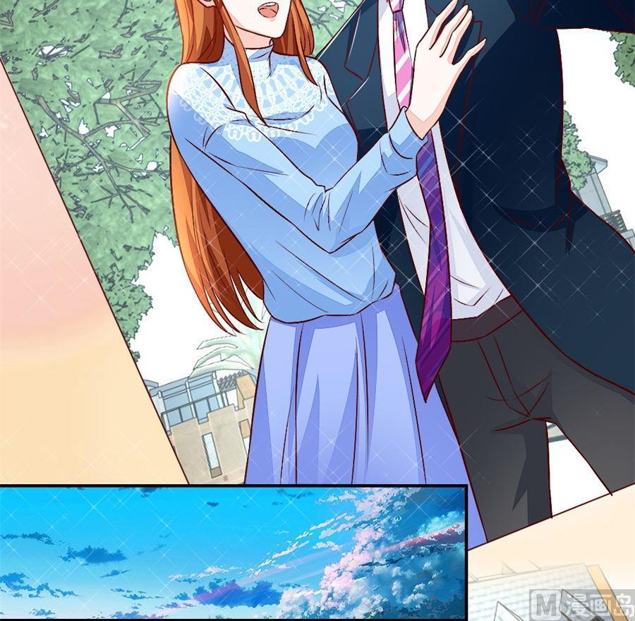 《错嫁替婚BOSS》奇怪的村子 第16页