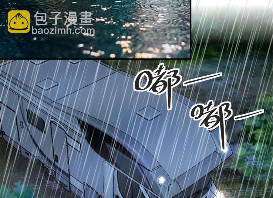 《错嫁替婚BOSS》奇怪的村子 第25页