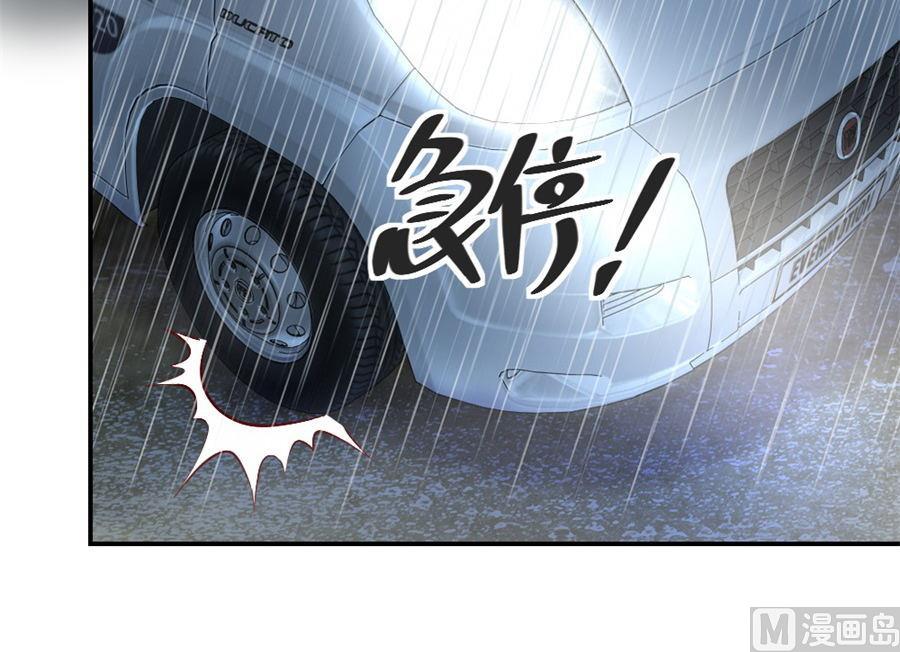 《错嫁替婚BOSS》奇怪的村子 第27页