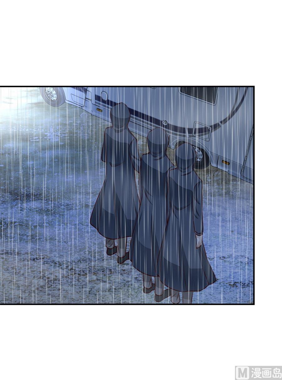 《错嫁替婚BOSS》奇怪的村子 第37页