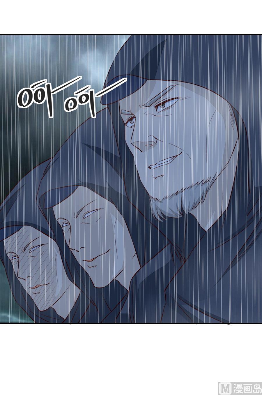 《错嫁替婚BOSS》奇怪的村子 第38页