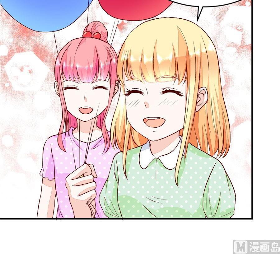 《错嫁替婚BOSS》奇怪的村子 第6页