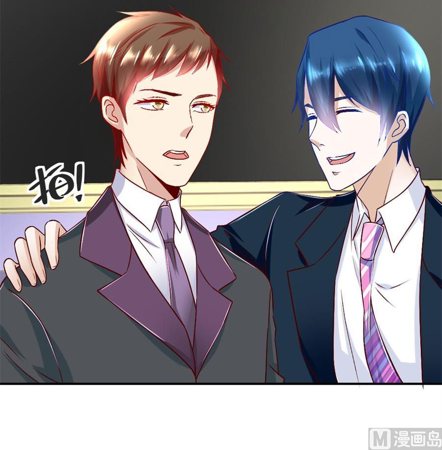 《错嫁替婚BOSS》你们一起骗我？！ 第36页