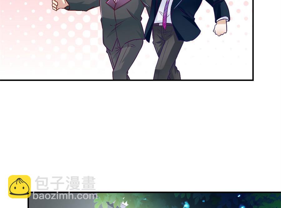 《错嫁替婚BOSS》你们一起骗我？！ 第38页