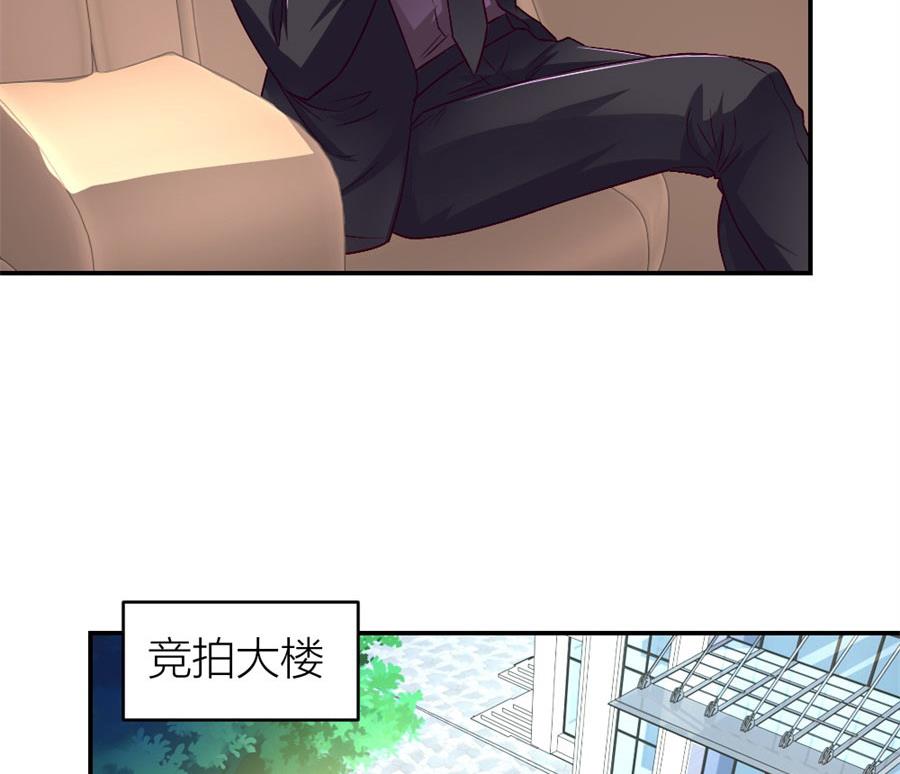 《错嫁替婚BOSS》你们一起骗我？！ 第5页