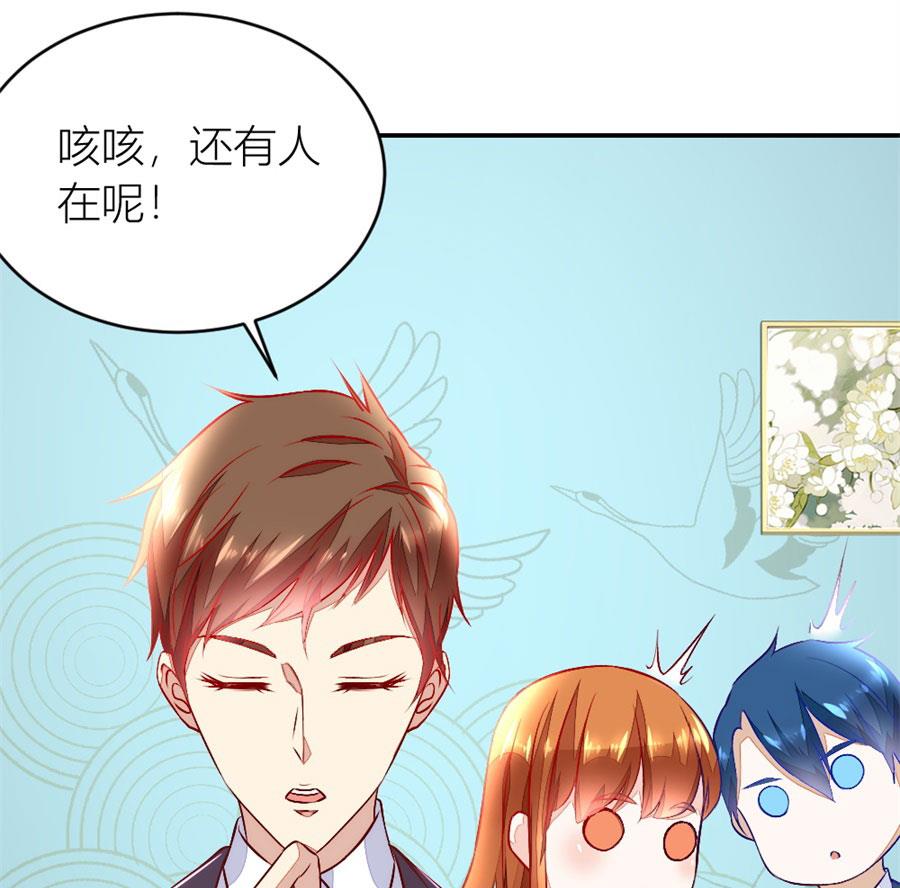 《错嫁替婚BOSS》老婆就一个，面条真好吃 第16页
