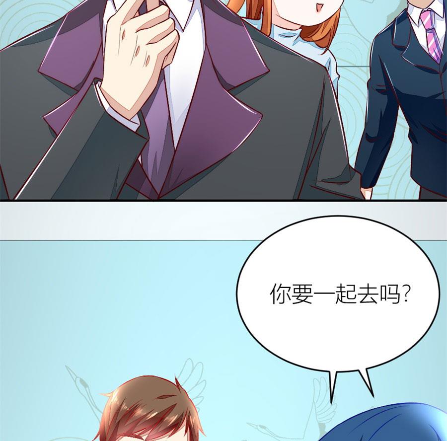 《错嫁替婚BOSS》老婆就一个，面条真好吃 第17页