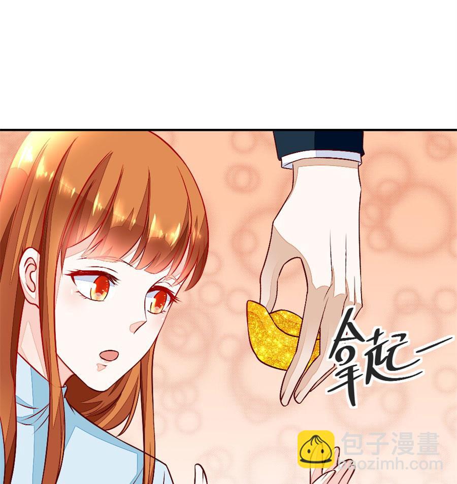 《错嫁替婚BOSS》老婆就一个，面条真好吃 第25页