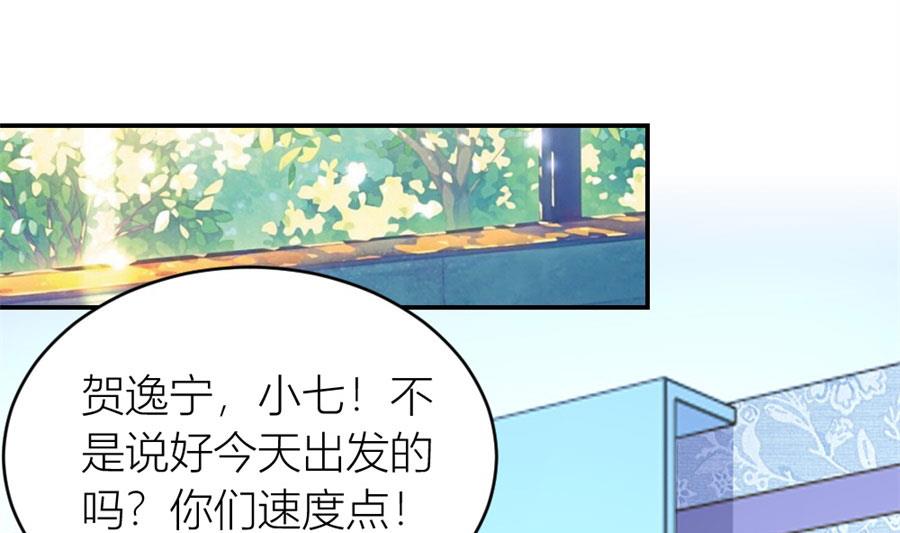 《错嫁替婚BOSS》老婆就一个，面条真好吃 第35页